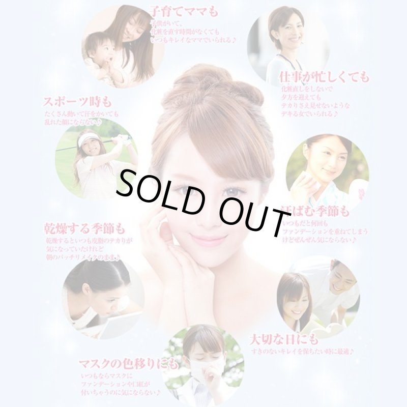 画像5: メイクカバーうるおいミスト (5)