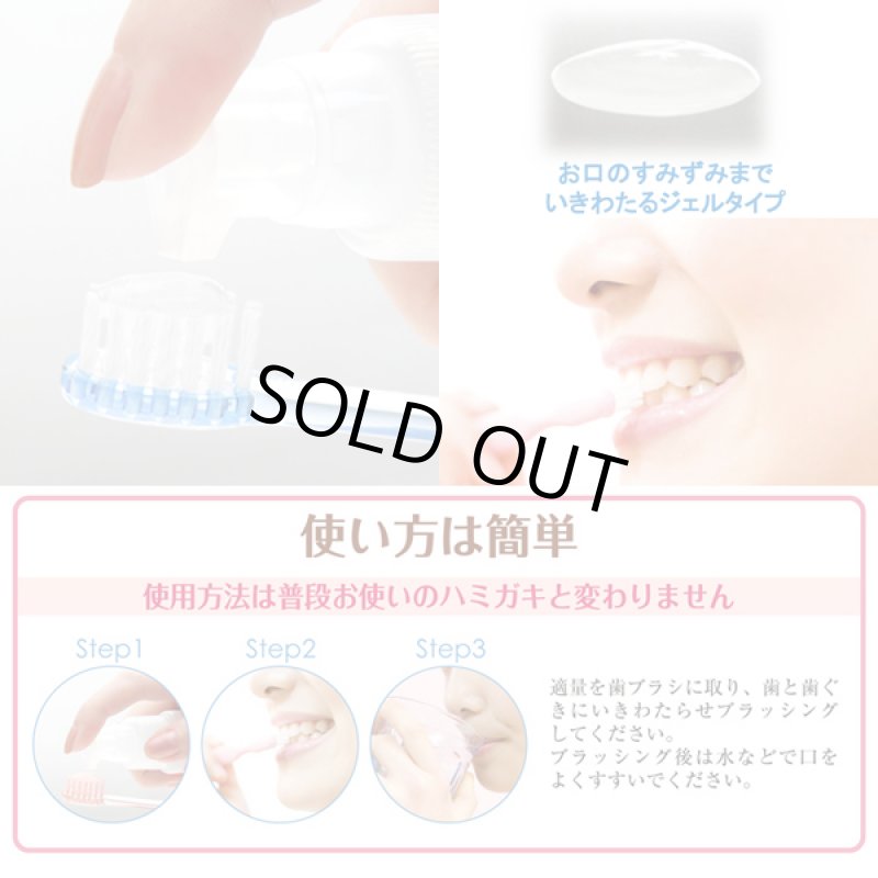 画像6: 薬用ホワイトローズティースジェル60g (6)