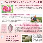 画像4: 薬用ホワイトローズティースジェル60g (4)