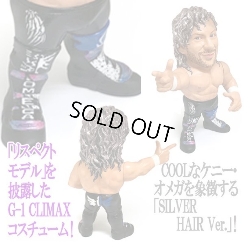 画像3: 16dソフビコレクション 新日本プロレス ケニー・オメガ［シルバーVer.］ (3)