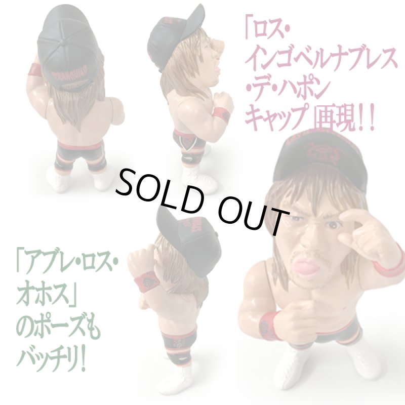 画像3: 16dソフビコレクション 新日本プロレス 内藤哲也 (3)
