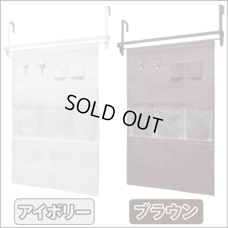 画像5: フレーモ ハンガーポケット (5)