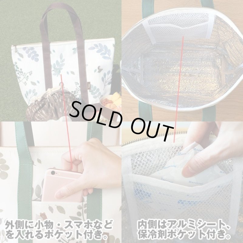 画像5: プルーズランチトートジッパー付 (5)