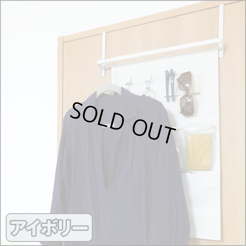 画像3: フレーモ ハンガーポケット (3)