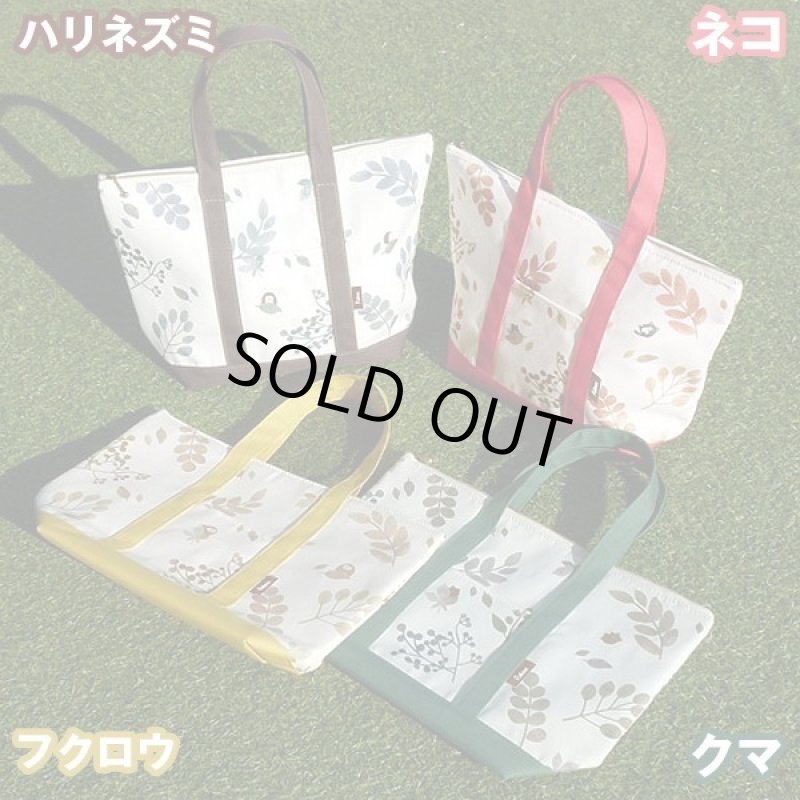 画像8: プルーズランチトートジッパー付 (8)