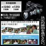 画像3: キヤノンPowerShot G1X MkII［豪華４点セット］ (3)