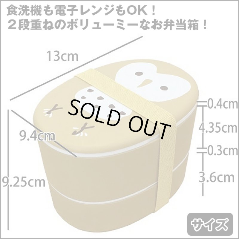 画像5: プルーズランチボックス (5)