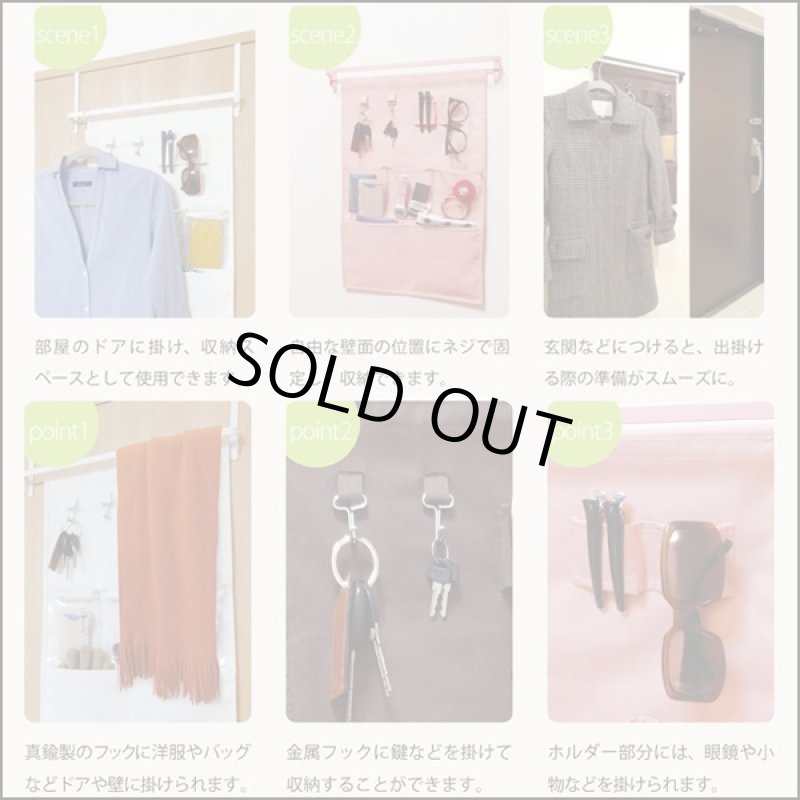 画像2: フレーモ ハンガーポケット (2)