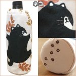 画像7: プルーズランチボトルホルダー (7)