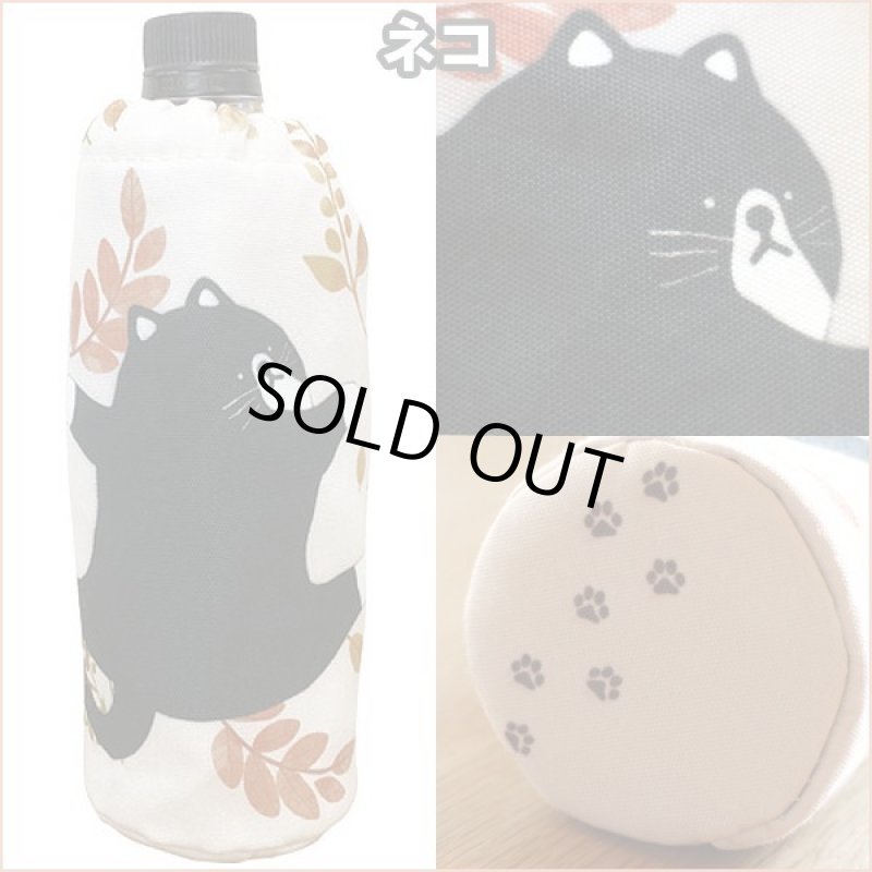 画像7: プルーズランチボトルホルダー (7)