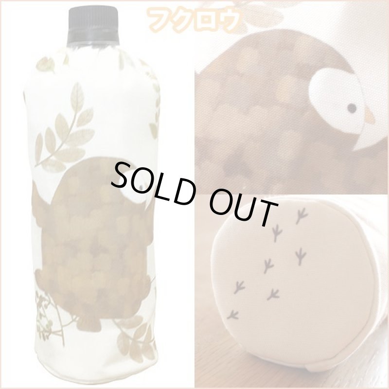 画像5: プルーズランチボトルホルダー (5)