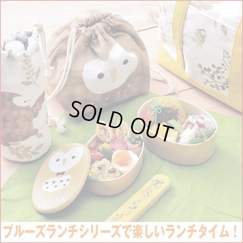 画像7: プルーズランチおかおきんちゃく (7)