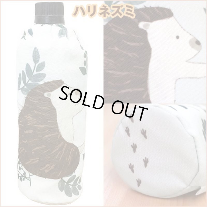 画像8: プルーズランチボトルホルダー (8)