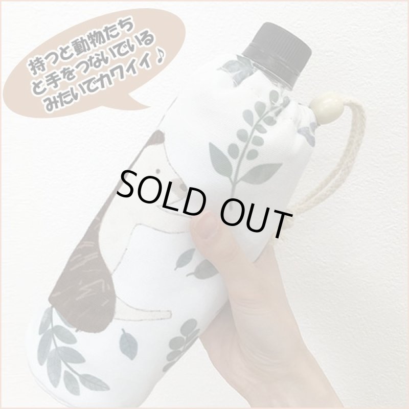 画像2: プルーズランチボトルホルダー (2)