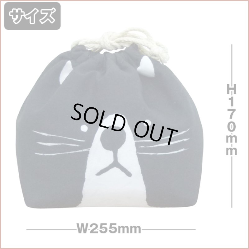 画像6: プルーズランチおかおきんちゃく (6)