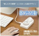 画像5: 目元温感リフレッシュ「ハッシュタイム メニオン」 (5)