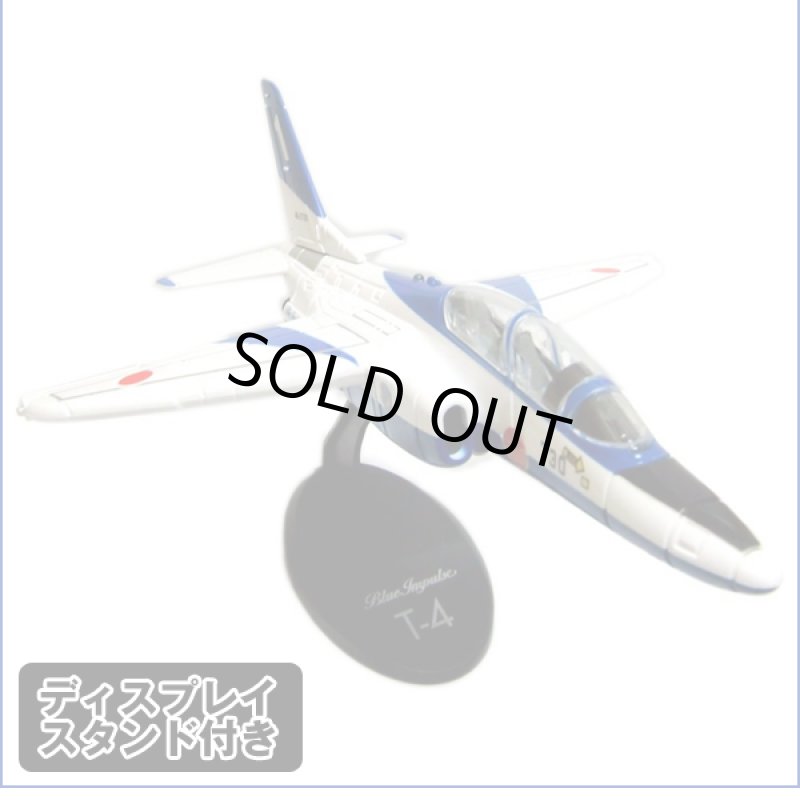 画像4: リアルサウンドブルーインパルス (4)