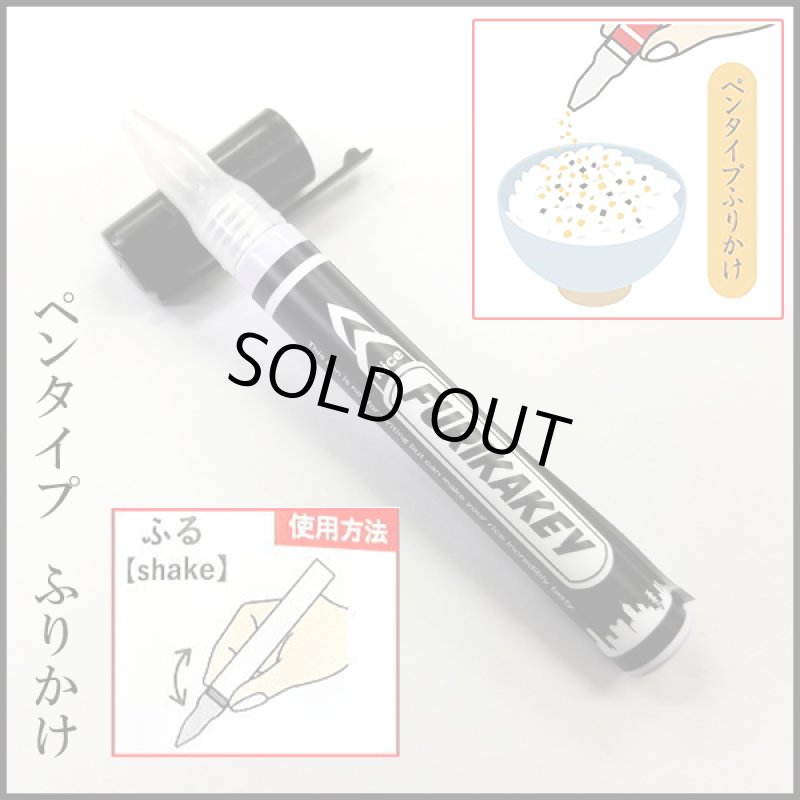 画像2: フリカッケー「東京の味3種セット」 (2)