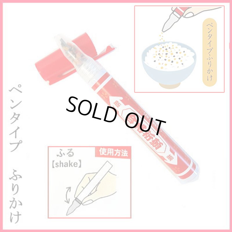 画像2: フリカッケー「御祈願味3種セット」 (2)