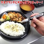 画像3: フリカッケー「御祈願味３種セット」 (3)