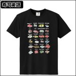 画像3: JAPANカルチャー立体Tシャツ (3)