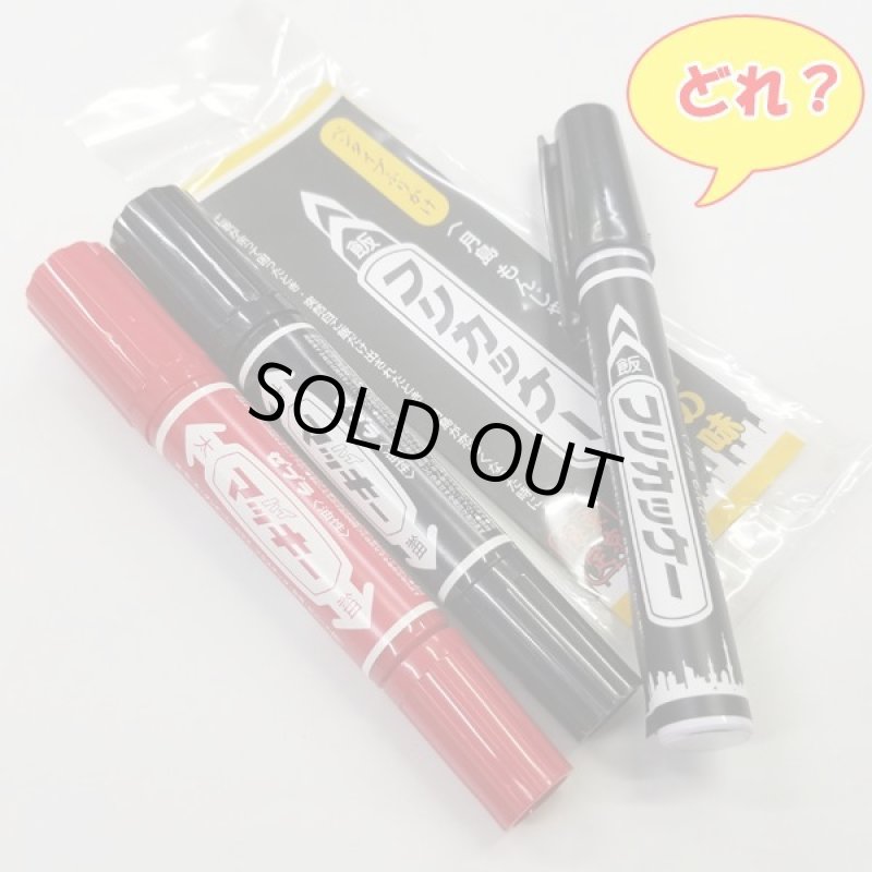 画像7: フリカッケー「東京の味3種セット」 (7)