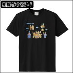 画像6: JAPANカルチャー立体Tシャツ (6)