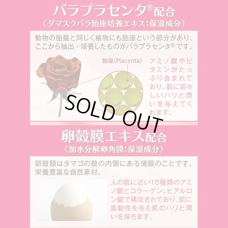 画像5: ビクトリアローズ ローズモイストナイトパック (5)