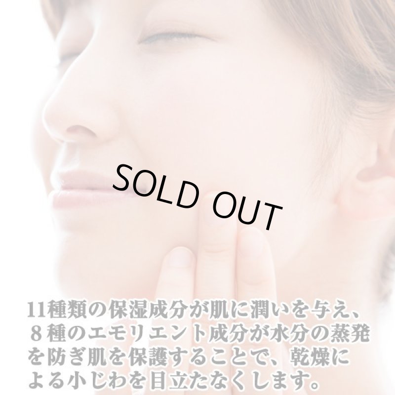 画像2: メダタナインクリーム (2)