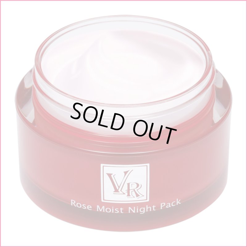 画像6: ビクトリアローズ ローズモイストナイトパック (6)