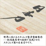 画像5: 日本刀和菓子ナイフ5本組（専用木箱入り） (5)