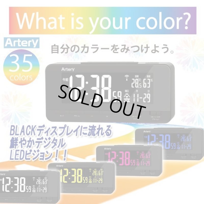 画像2: 35カラーグラデーション電波クロック［FS-01] (2)