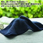 画像2: 送料無料！エアーかおるポケットサイズ「なでしこ」２色セット (2)