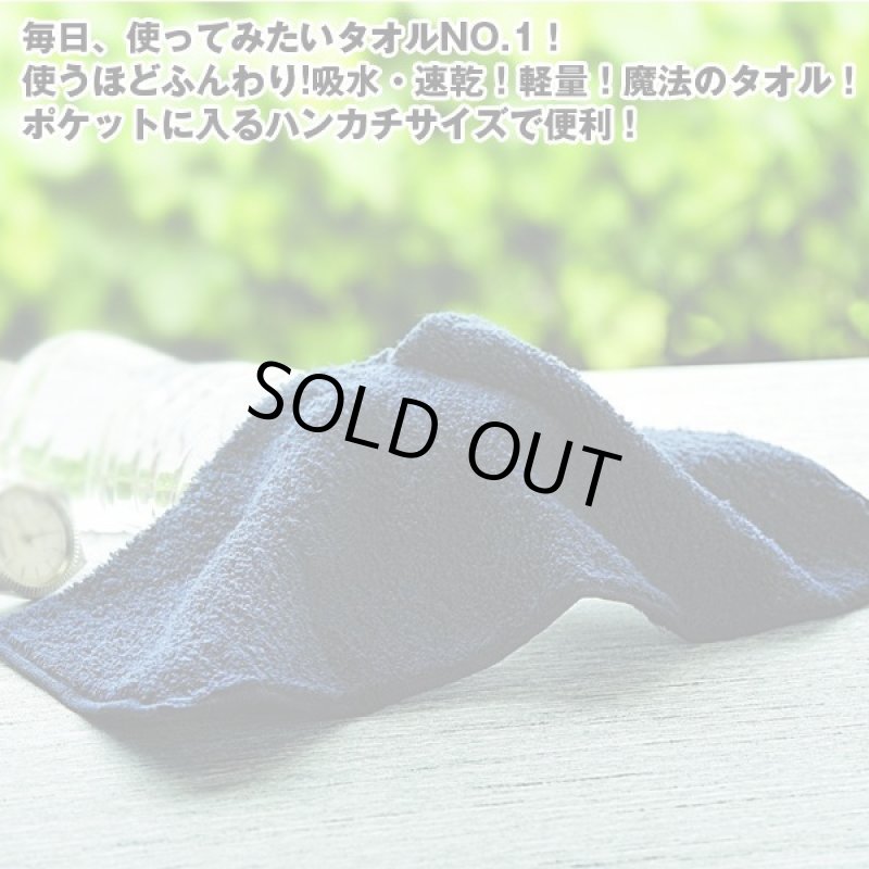 画像2: 送料無料！エアーかおるポケットサイズ「なでしこ」２色セット (2)