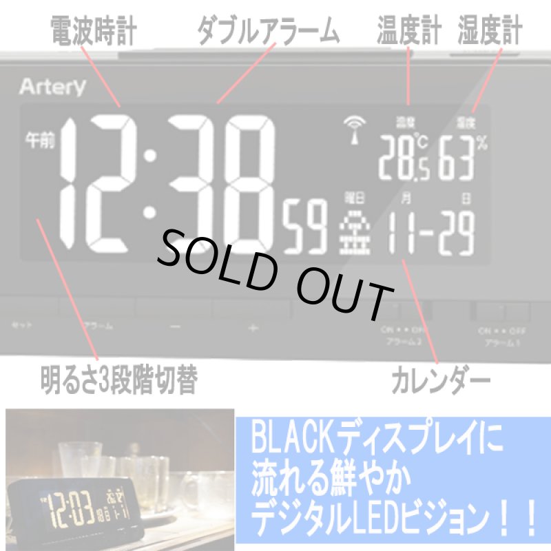 画像5: 35カラーグラデーション電波クロック［FS-01] (5)