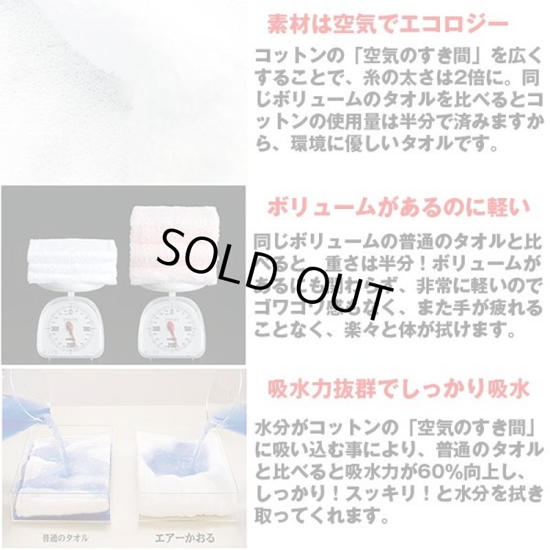 画像8: 送料無料！エアーかおるポケットサイズ「なでしこ」２色セット (8)