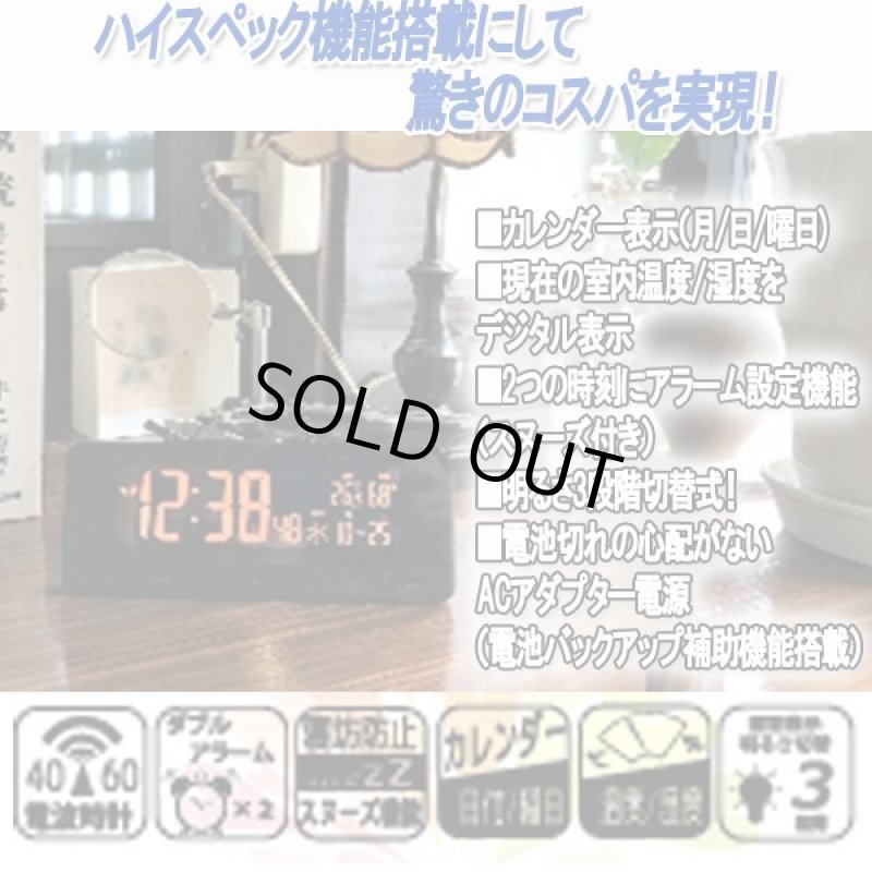 画像3: 35カラーグラデーション電波クロック［FS-01] (3)