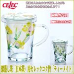 画像1: 深蒸し茶（日本茶）用セレックコク旨「ティーメイト」 (1)