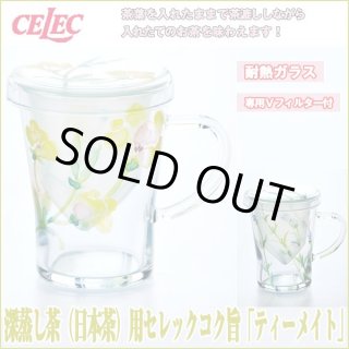 レア⭐︎リサフランクのマグカップ未使用品　ポニー柄 フランク三浦 [フランク三浦] FMS01-OPCRB 奇跡の財布 メンズ