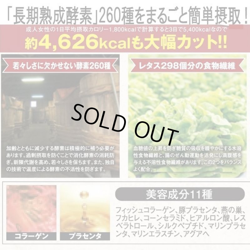 画像5: クレンズスープ「イタリア産贅沢トマトポタージュ」 (5)