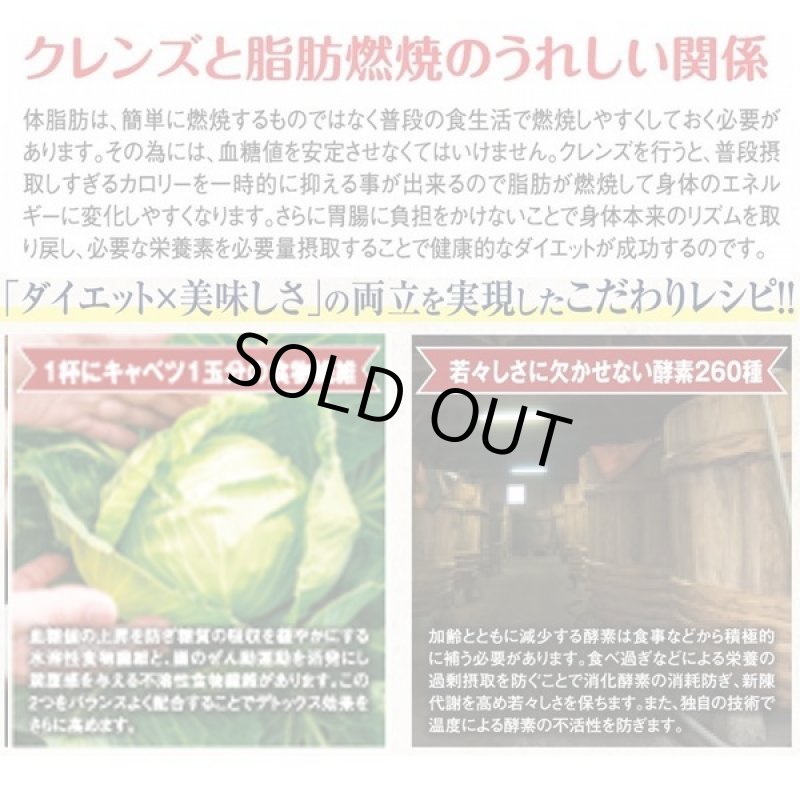 画像7: クレンズスープ贅沢3種デリシャスセット［トマトポタージュ・コーンポタージュ・クラムチャウダー］ (7)