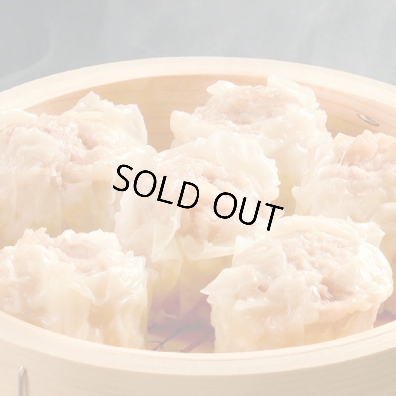 画像2: 聘珍茶寮焼売6個入り4セット (2)