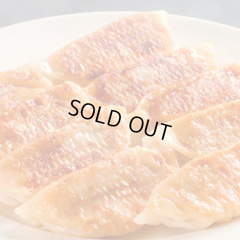 画像2: 聘珍茶寮餃子9個入り3セット (2)