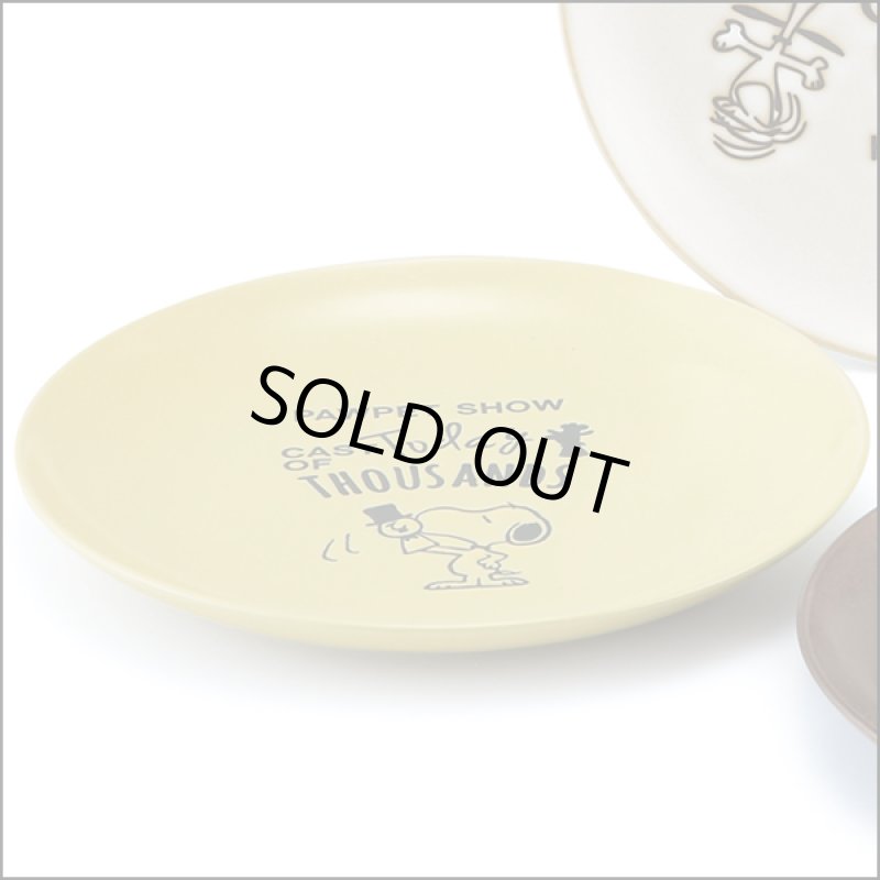 画像3: zero stone スヌーピートリオプレートセット　 (3)