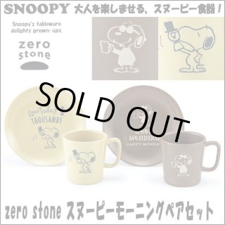 ポニーショッピングモール・・・少年誌通販の元祖ポニ－がお届け
