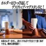 画像4: GOAT STORYゴートマグ470ml (4)