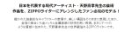 画像2: 天野喜孝ZIPPOライター［風神＆雷神］ (2)