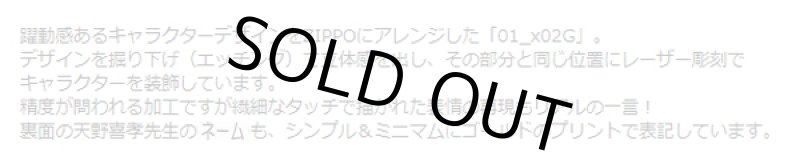 画像6: 天野喜孝ZIPPOライター［No.01_X02G］ (6)