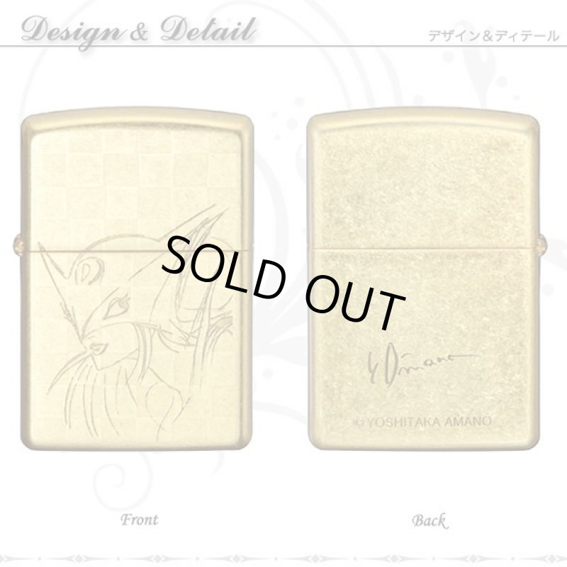 画像3: 天野喜孝ZIPPOライター［No.023_6D］ (3)