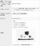 画像16: キヤノンPowerShot SX530 HS［豪華４点セット］ (16)